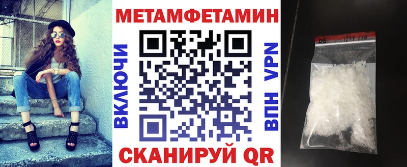 Амфетамин 98% Зеленодольск