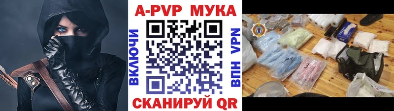 Alpha-PVP СК  omg маркетплейс  Зеленодольск  наркотики 