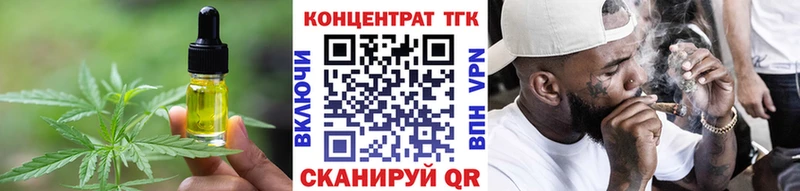 Печенье с ТГК марихуана  ОМГ ОМГ рабочий сайт  Зеленодольск 