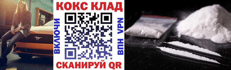 COCAIN Боливия Зеленодольск
