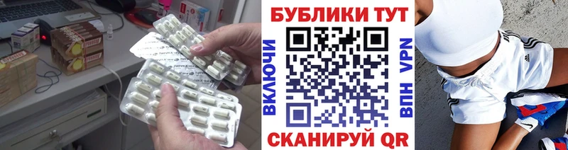 гидра маркетплейс  Зеленодольск  ЭКСТАЗИ таблы 