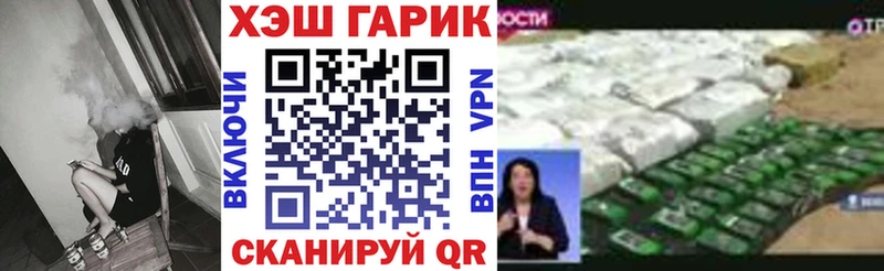 Гашиш гашик Зеленодольск