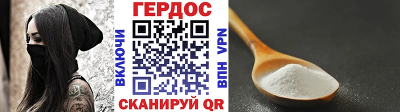 купить закладку  Зеленодольск  блэк спрут как войти  ГЕРОИН герыч 