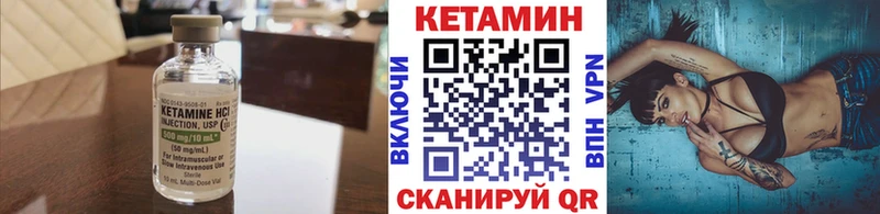 где купить наркоту  Зеленодольск  КЕТАМИН ketamine 