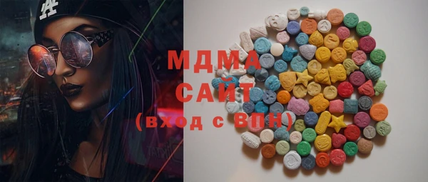 mdma Балабаново