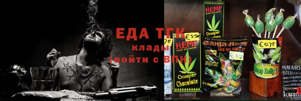 винт Осинники