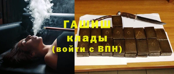 спиды Балахна