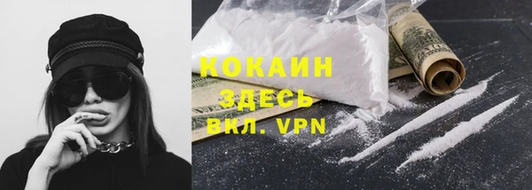 экстази Наволоки
