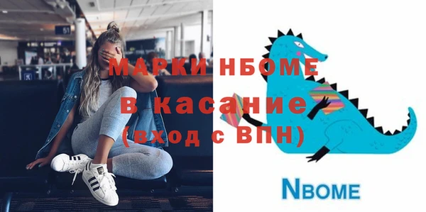 спиды Балахна
