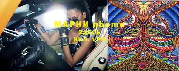 марки nbome Осташков