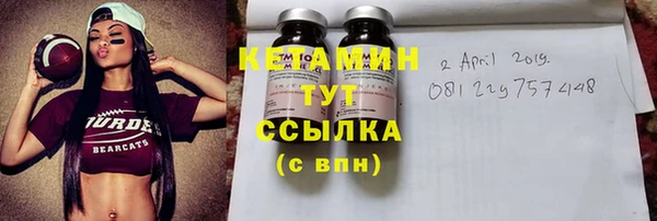спиды Балахна