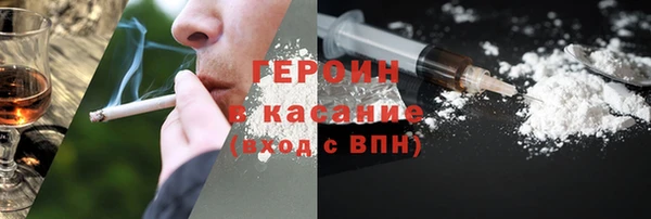 спиды Балахна