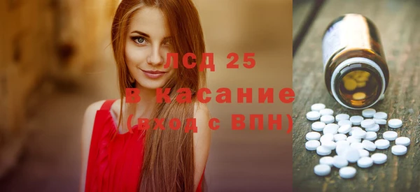 спиды Балахна