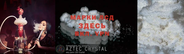 скорость Аркадак