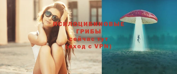 спиды Балахна