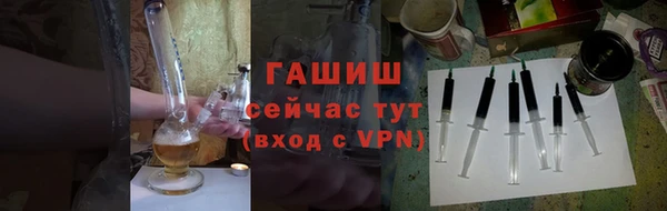 меф Армянск