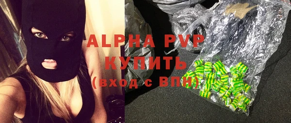 спиды Балахна