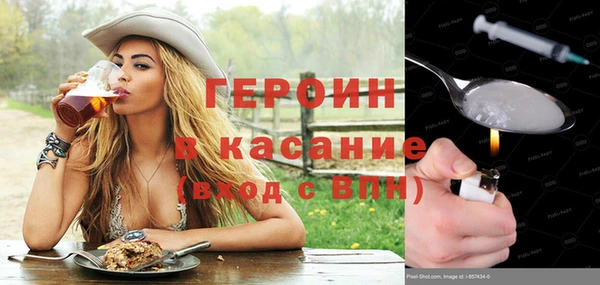 амф Навашино