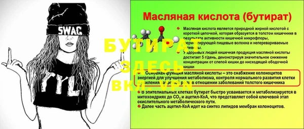 спиды Балахна