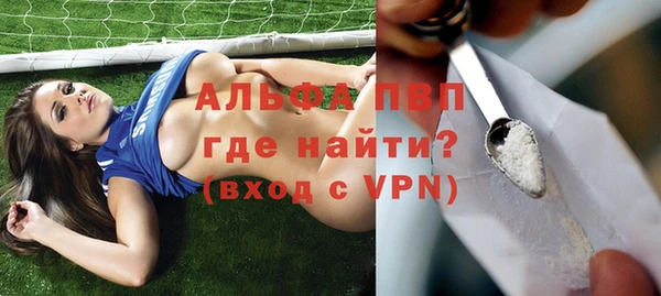 спиды Балахна