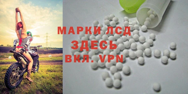 спиды Балахна