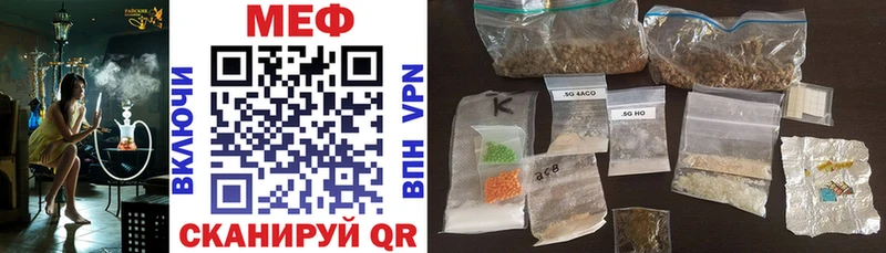 МЕФ mephedrone  Зеленодольск 