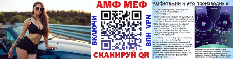 mega ONION  дарнет шоп  Зеленодольск  Метамфетамин пудра 