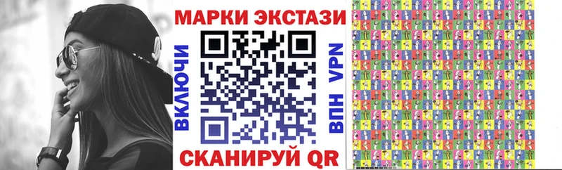 Марки NBOMe 1500мкг  Зеленодольск 