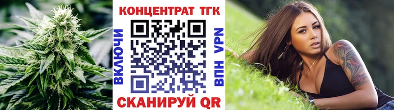 ТГК концентрат  Зеленодольск 